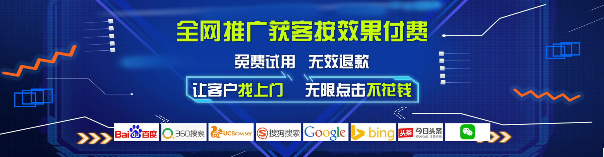 萨嘎信息流代理