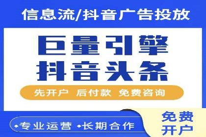 SEM账户运营优化：实战案例剖析