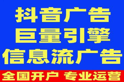 探索百度竞价托管公司的成功之路