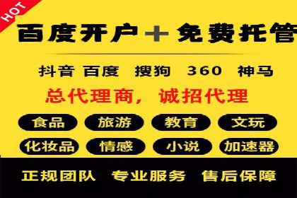 SEM优化师如何通过数据分析优化广告投放策略——以一则游戏行业案例为例