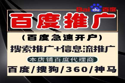百度平台推广如何提高广告转化率？
